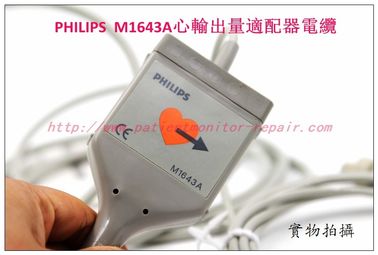 PHILIPS  M1643A心輸出量適配器電纜 飛利浦M1643A Cardiac Output Adapter
