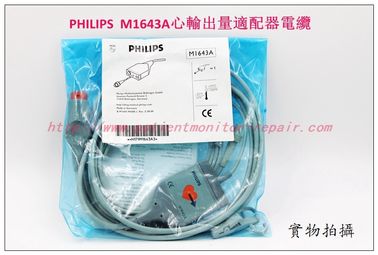 PHILIPS  M1643A心輸出量適配器電纜 飛利浦M1643A Cardiac Output Adapter