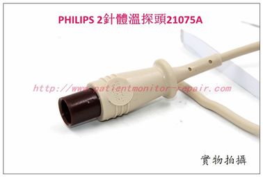 PHILIPS 2針體溫探頭21075A 飛利浦21075A 2針體溫探頭現貨銷售飛利浦監護儀附件現貨供應