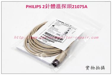 PHILIPS 2針體溫探頭21075A 飛利浦21075A 2針體溫探頭現貨銷售飛利浦監護儀附件現貨供應