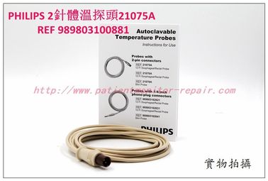 PHILIPS 2針體溫探頭21075A 飛利浦21075A 2針體溫探頭現貨銷售飛利浦監護儀附件現貨供應