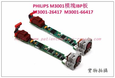 PHILIPS M3001模塊IBP板Press temp板 M3001-26417  M3001-66417