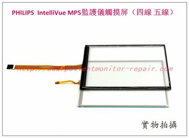 PHILIPS IntelliVue MP5病人監護儀觸摸屏（四線 五線） 飛利浦MP5心電監護儀觸摸屏