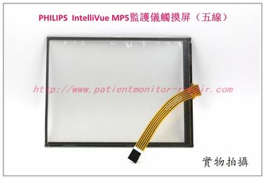 PHILIPS IntelliVue MP5病人監護儀觸摸屏（五線）飛利浦IntelliVue MP5監護儀IBP模塊主板電池現貨銷售