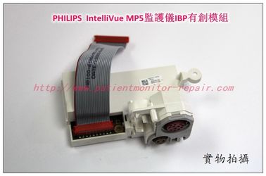 PHILIPS IntelliVue MP5病人監護儀IBP 有創壓模組 飛利浦MP5 patient monitor IBP MMS