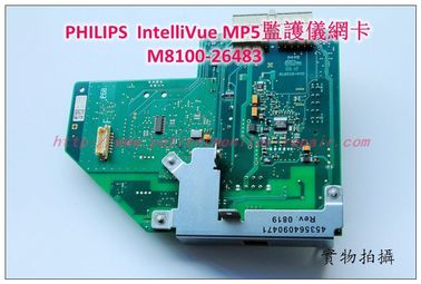 PHILIPS IntelliVue MP5病人監護儀網卡M8100-26483 飛利浦MP5監護儀主板電源板打印機觸摸屏現貨銷售