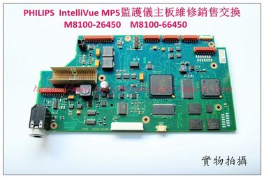 PHILIPS IntelliVue MP5病人監護儀主板M8100-26450(66450)