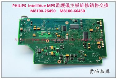 PHILIPS IntelliVue MP5病人監護儀主板M8100-26450(66450)