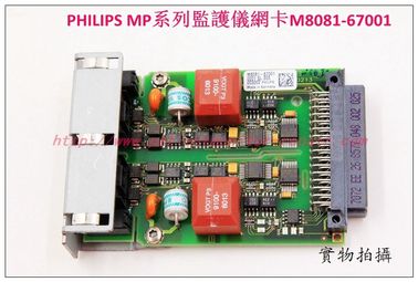 PHILIPS IntelliVue MP系列監護儀採集卡M8081-67001 飛利浦監護儀維修配件