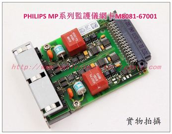 PHILIPS IntelliVue MP系列監護儀採集卡M8081-67001 飛利浦監護儀維修配件