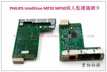 PHIILPS IntelliVue MP20 MP30病人監護儀網卡 飛利浦MP20 MP30監護儀維修配件
