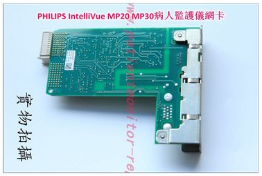 PHIILPS IntelliVue MP20 MP30病人監護儀網卡 飛利浦MP20 MP30監護儀維修配件