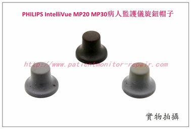 PHILIPS IntelliVue MP20  MP30監護旋鈕帽子飛利浦MP20 MP30監護儀維修配件現貨