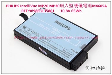PHILIPS IntelliVue MP20 MP30病人監護儀M4605A 原裝電池 10.8V 65Wh REF 989803135861