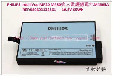 PHILIPS IntelliVue MP20 MP30病人監護儀M4605A 原裝電池 10.8V 65Wh REF 989803135861