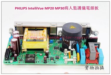 PHILIPS IntelliVue MP20 MP30監護儀電源板飛利浦監護儀維修配件