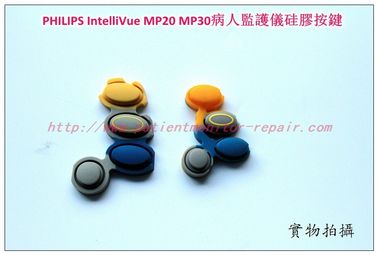 PHILIPS IntelliVue MP20 MP30病人監護儀硅膠按鍵飛利浦監護配件