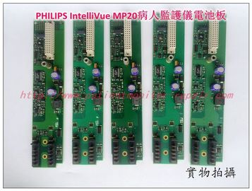 PHILIPS IntelliVue MP20病人監護儀電池板 飛利浦MP20監護儀電池充電板現貨