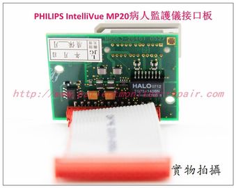 Philips 飛利浦IntelliVue MP20監護儀接口板 飛利浦監護儀維修配件