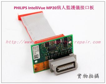 Philips 飛利浦IntelliVue MP20監護儀接口板 飛利浦監護儀維修配件
