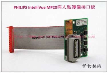 Philips 飛利浦IntelliVue MP20監護儀接口板 飛利浦監護儀維修配件