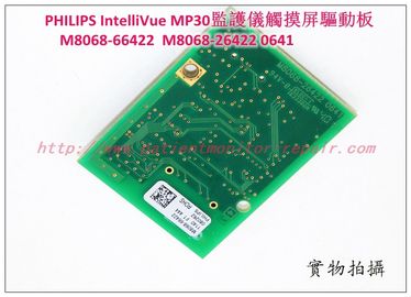 PHILIPS IntelliVue MP30病人監護儀觸摸屏驅動板M8068-66422 M8068-26422 0641