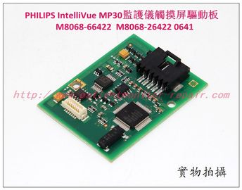 PHILIPS IntelliVue MP30病人監護儀觸摸屏驅動板M8068-66422 M8068-26422 0641