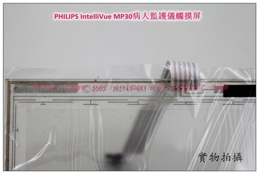 PHILIPS IntelliVue MP30病人監護儀觸摸屏飛利浦MP30監護儀主板電池按鍵板配件現貨
