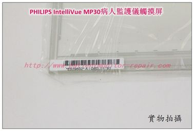 PHILIPS IntelliVue MP30病人監護儀觸摸屏飛利浦MP30監護儀主板電池按鍵板配件現貨