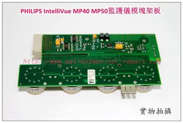 PHILIPS IntelliVue MP40 MP50病人監護儀模塊架板  模塊架飛利浦MP40 MP50監護儀模塊架板 模塊架