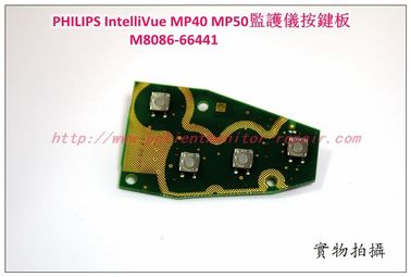 PHILIPS IntelliVue MP40 MP50病人監護儀按鍵板M8086-66441