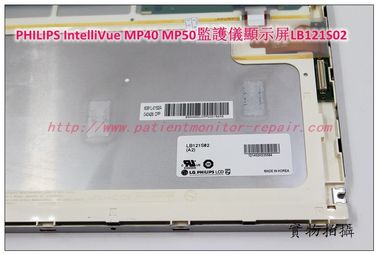 PHILIPS 飛利浦IntelliVue MP40 MP50病人監護儀顯示屏LCD液晶屏LB121S02