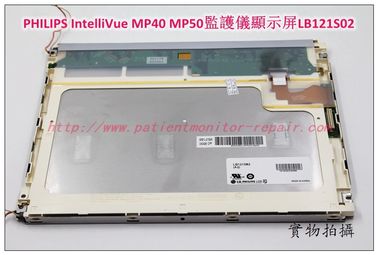 PHILIPS 飛利浦IntelliVue MP40 MP50病人監護儀顯示屏LCD液晶屏LB121S02