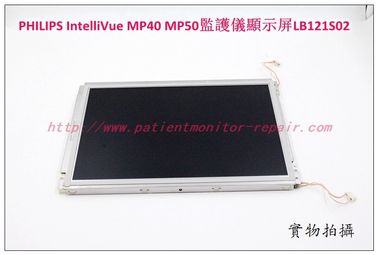 PHILIPS 飛利浦IntelliVue MP40 MP50病人監護儀顯示屏LCD液晶屏LB121S02