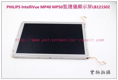 PHILIPS 飛利浦IntelliVue MP40 MP50病人監護儀顯示屏LCD液晶屏LB121S02
