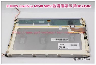 PHILIPS 飛利浦IntelliVue MP40 MP50病人監護儀顯示屏LCD液晶屏LB121S02