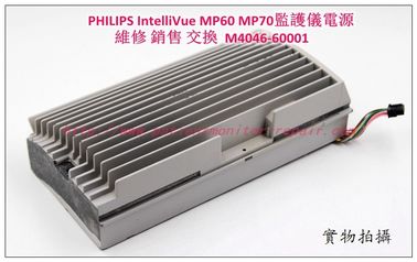 PHILIPS IntelliVue MP60 MP70監護儀電源維修銷售交換M4046-60001飛利浦監護配件
