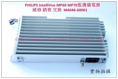 PHILIPS IntelliVue MP60 MP70監護儀電源維修銷售交換M4046-60001飛利浦監護配件