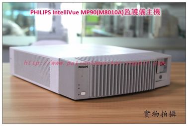 PHILIPS MP90(M8010A)病人監護儀主機維修銷售交換飛利浦M8010A監護儀維修
