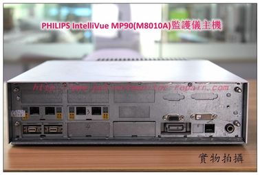 PHILIPS MP90(M8010A)病人監護儀主機維修銷售交換飛利浦M8010A監護儀維修