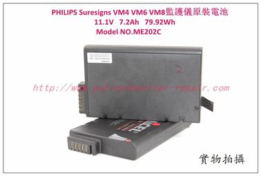 PHILIPS Suresigns VM4 VM6 VM8監護儀原裝電池Model NO.ME202C  11.1V 7.2Ah 79.92Wh