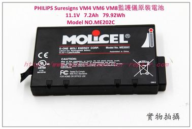 PHILIPS Suresigns VM4 VM6 VM8監護儀原裝電池Model NO.ME202C  11.1V 7.2Ah 79.92Wh