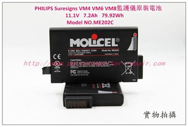 PHILIPS Suresigns VM4 VM6 VM8監護儀原裝電池Model NO.ME202C  11.1V 7.2Ah 79.92Wh