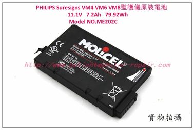 PHILIPS Suresigns VM4 VM6 VM8監護儀原裝電池Model NO.ME202C  11.1V 7.2Ah 79.92Wh