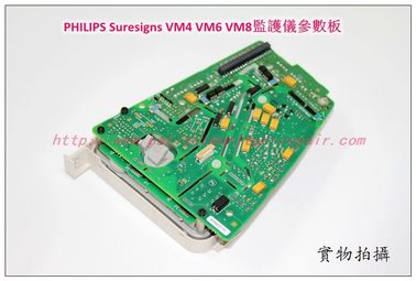 PHILIPS SureSigns VM4 VM6 VM8病人監護儀參數板飛利浦VM4 VM6 VM8監護儀維修