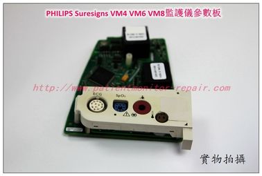 PHILIPS SureSigns VM4 VM6 VM8病人監護儀參數板飛利浦VM4 VM6 VM8監護儀維修
