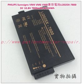 PHILIPS SureSigns VM4 VM6 VM8監護儀兼容電池 Li202SX-7800  DC10.8V 7800mAh 84.24Wh