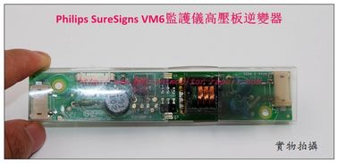 Philips SureSigns VM6病人監護儀高壓板逆變器飛利浦VM6監護儀主板電源板血氧板電池現貨銷售