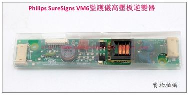 Philips SureSigns VM6病人監護儀高壓板逆變器飛利浦VM6監護儀主板電源板血氧板電池現貨銷售