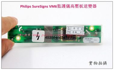 Philips SureSigns VM6病人監護儀高壓板逆變器飛利浦VM6監護儀主板電源板血氧板電池現貨銷售